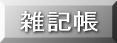 �G�L��