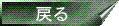 Top�ɖ߂�