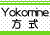 Yokomine