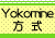 Yokomine����